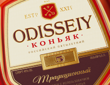 ODISSEIY